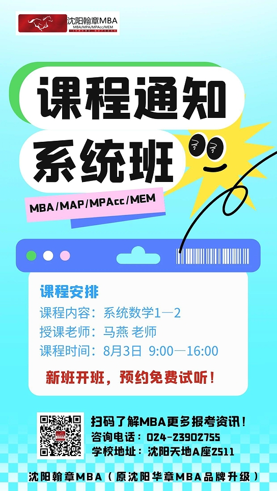 微信截图_20250729093103.png