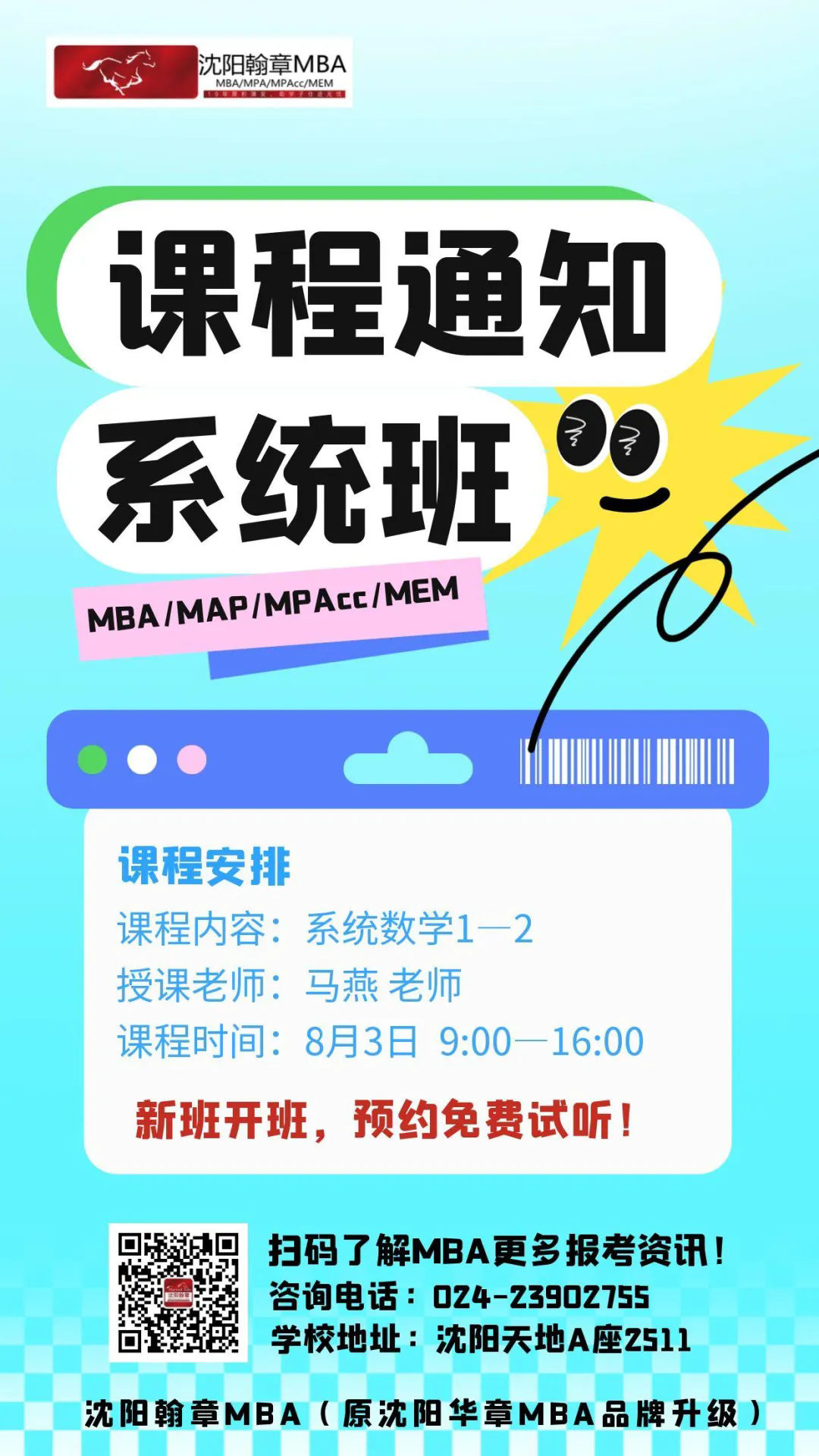 1753855887513108.png